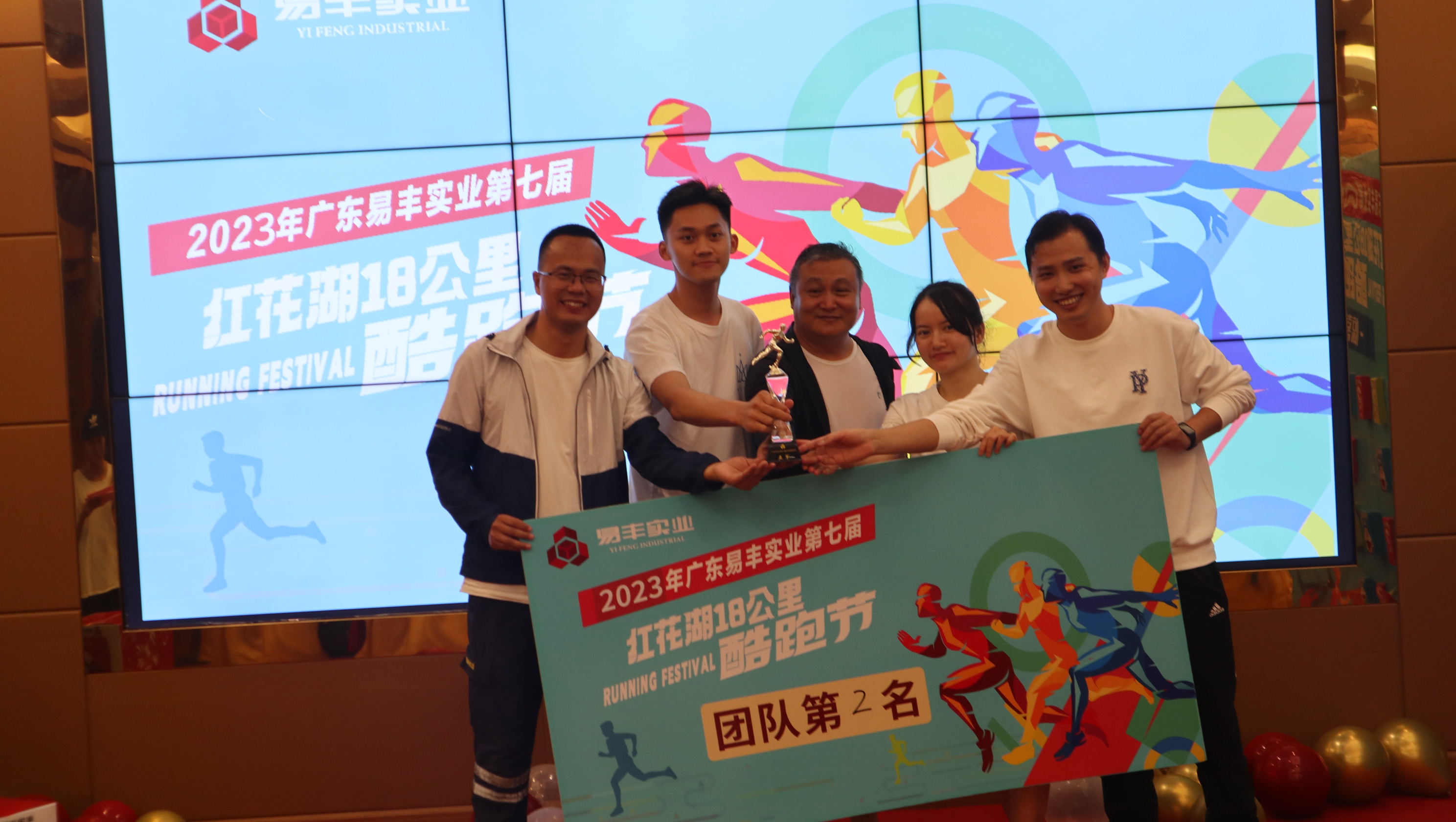 团队第二.JPG